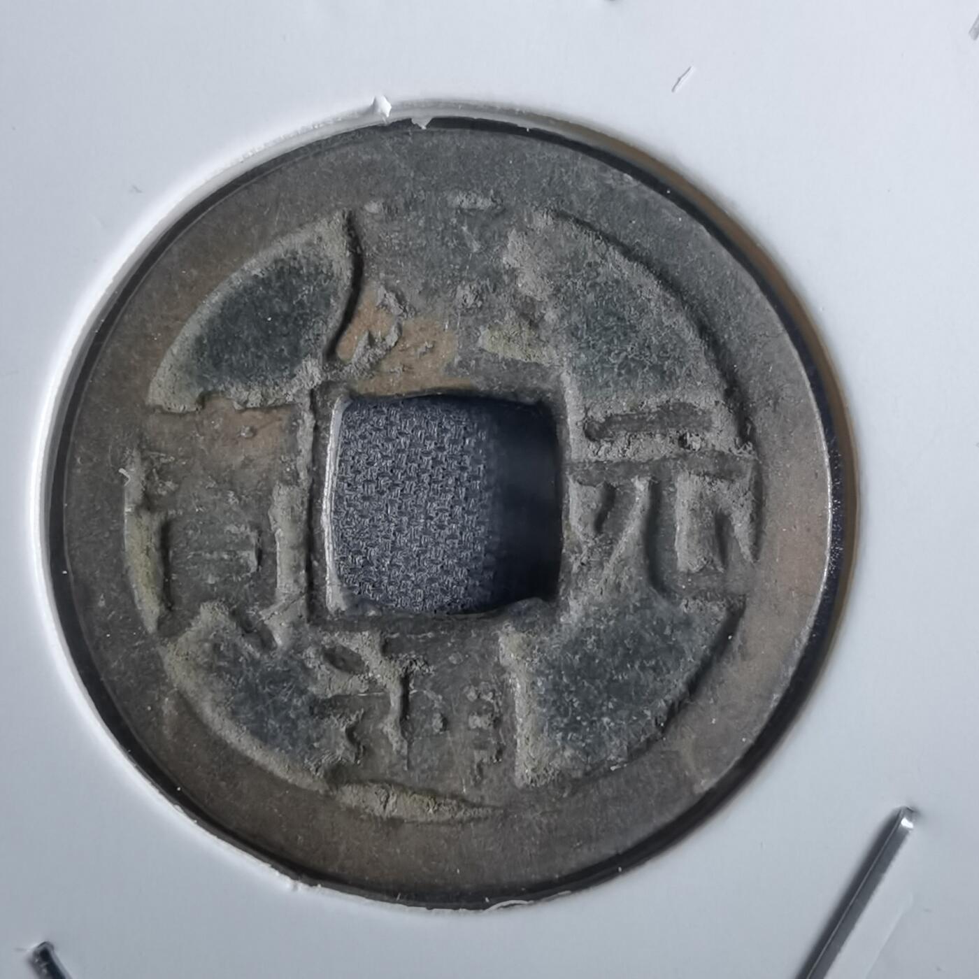 沼泽如烟--第865场