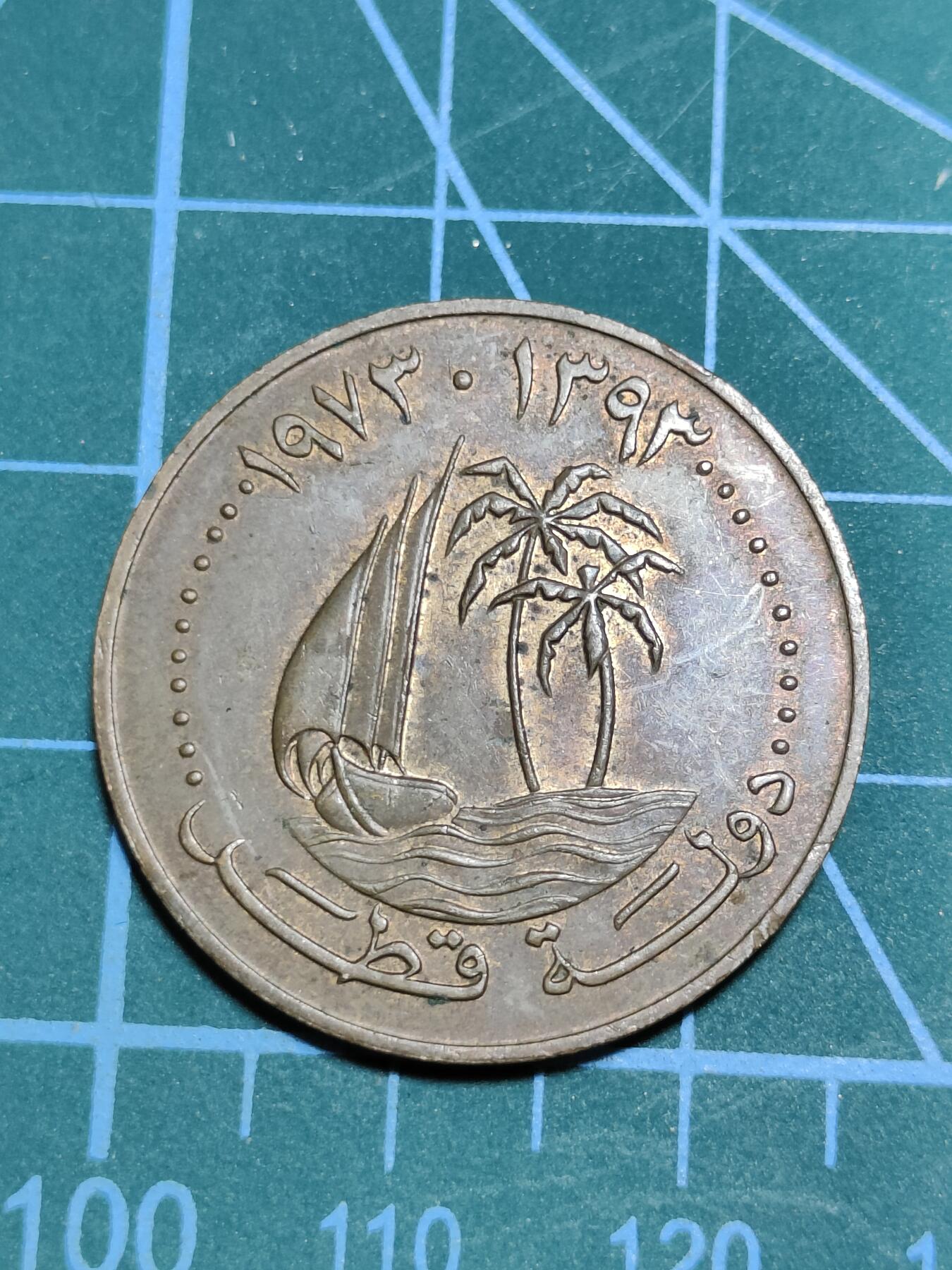 2025年第一百零五场(总第一百三十一场）外国好品散币(免佣金) 卡塔尔🇶🇦1973年10迪拉姆(第一套流通硬币，关门年仅发行2年)