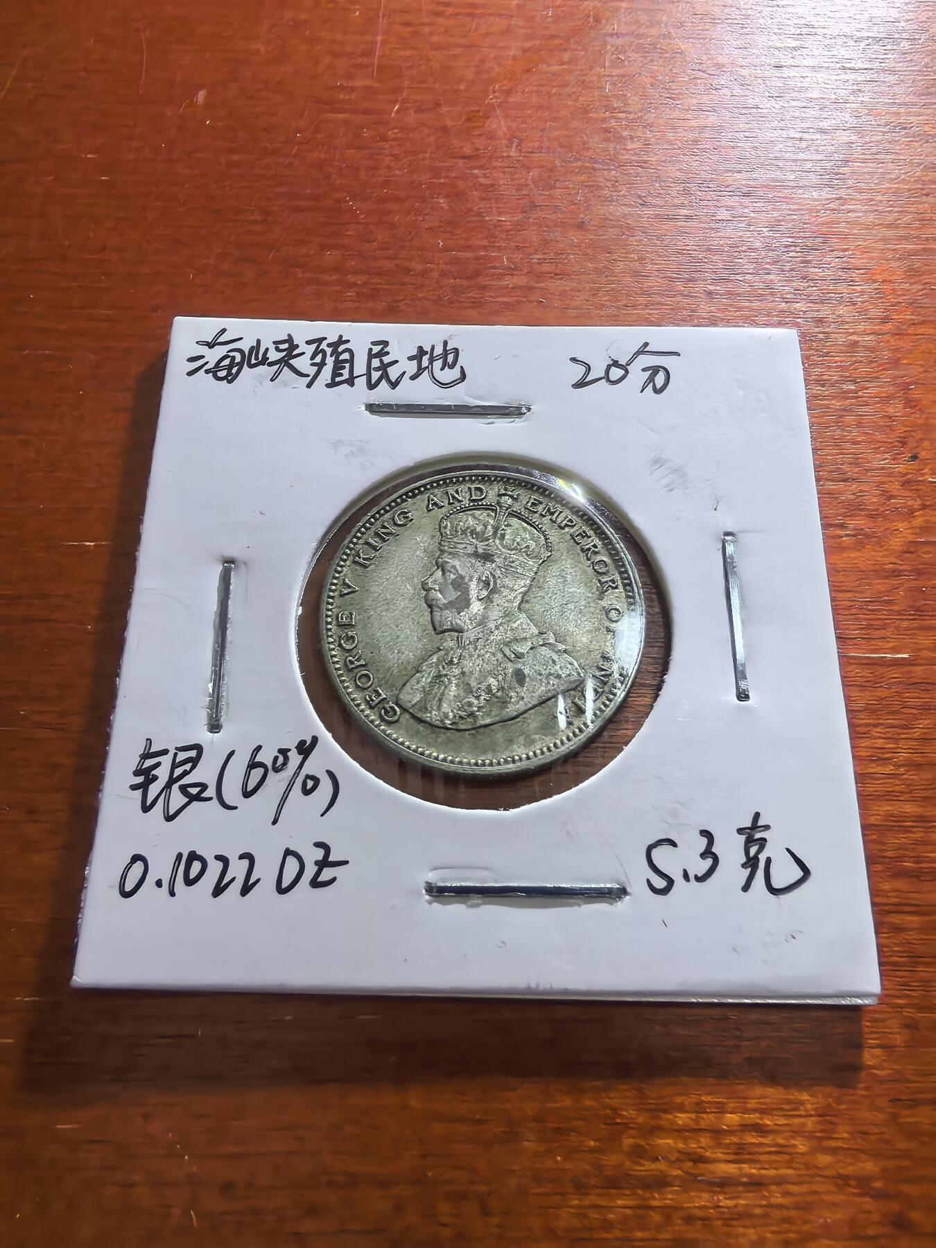 长老汇蛇年精选第五十九场拍卖