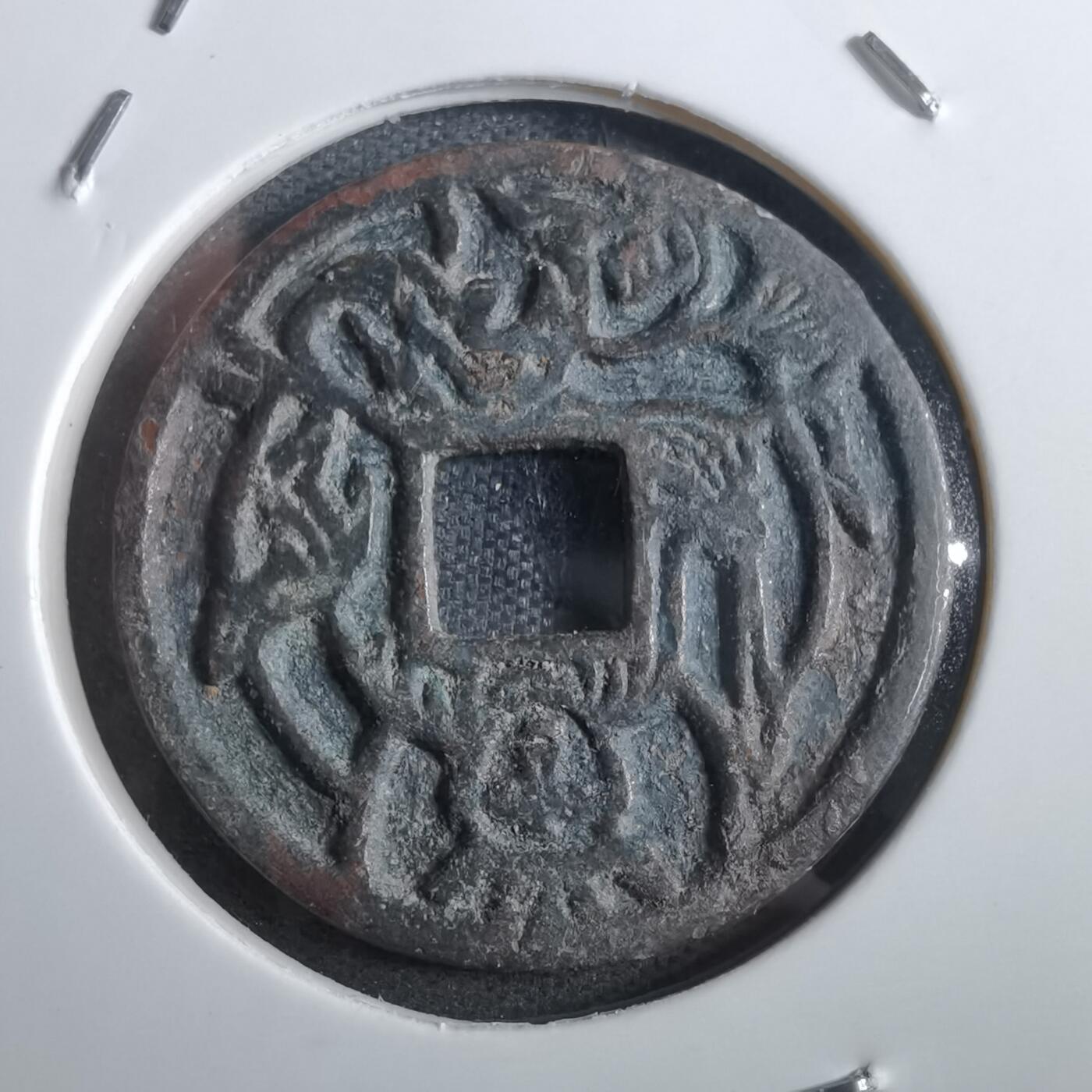 沼泽如烟--第865场 八体佛 文殊菩萨