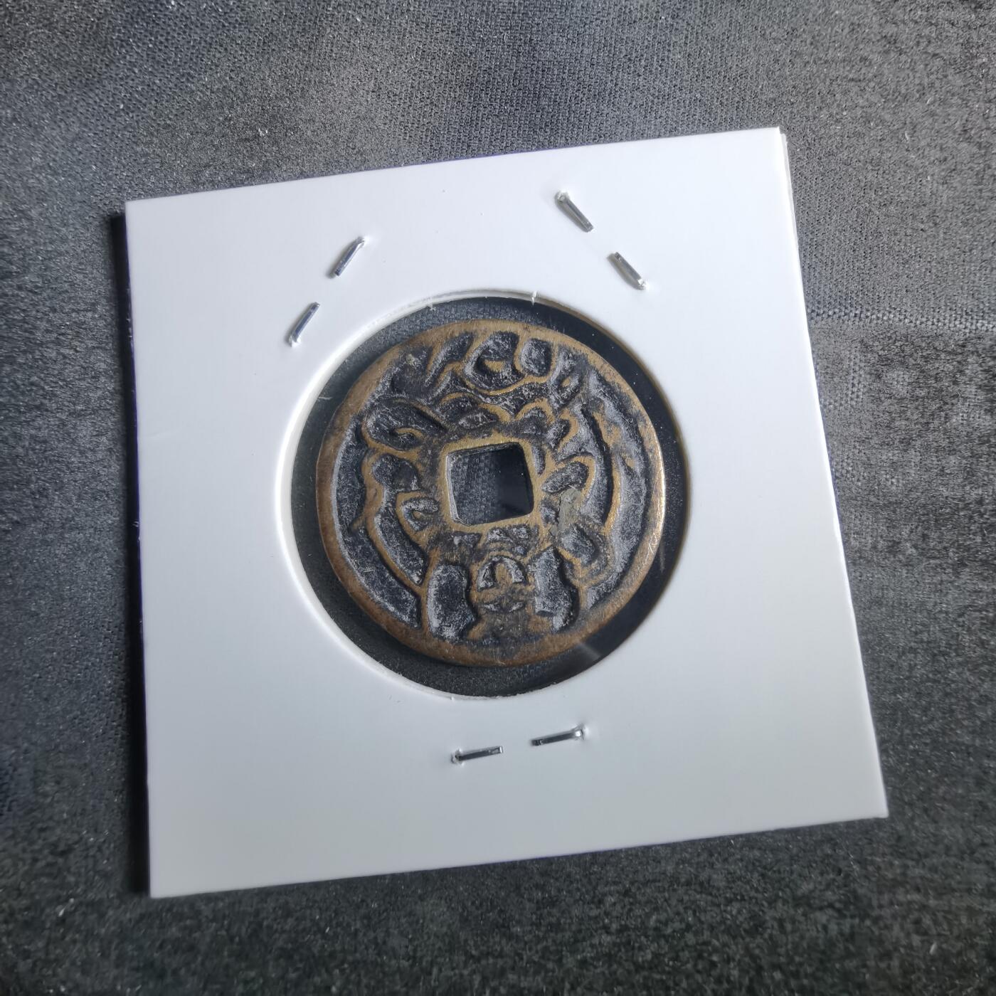 沼泽如烟--第865场 八体佛 普贤菩萨