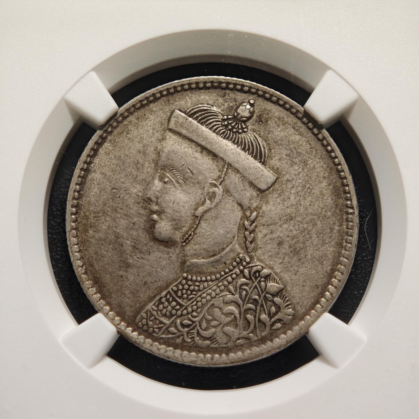 【德藏】世界币章拍卖第149期（拍品征集中~欢迎藏友联系） 1911-33年 中国民国时期四川卢比银币 NGC AU 状态安逸