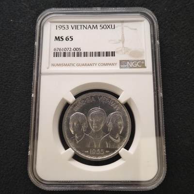 【全场包邮】纯粹捡漏拍467场-待排序 - 越南1953年三女双龙50XU-NGC MS65