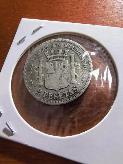 长老汇蛇年精选第五十九场拍卖 1869（69）西班牙拿花2比塞塔银币，10克835银，马德里造币厂，克书XF40分200美金（2）