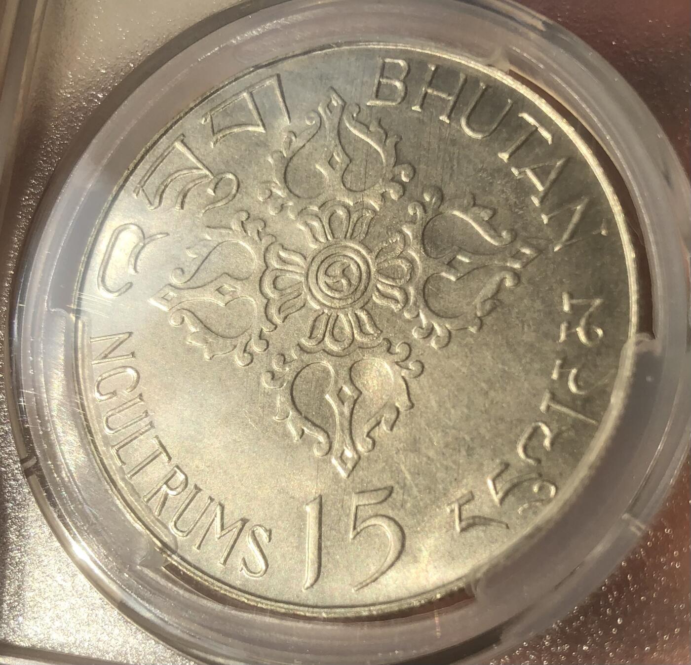 不丹1974年FAO克朗大银盒子币