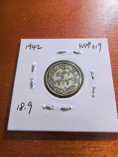 长老汇蛇年精选第五十九场拍卖 1942荷属东印度1/4盾银币，3.18克720银