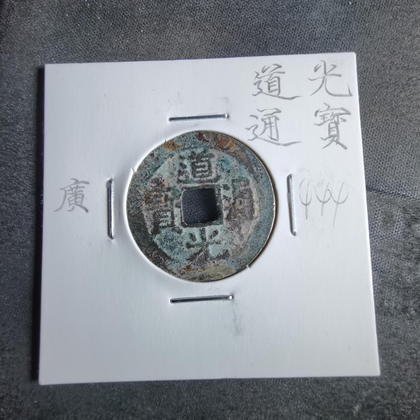 沼泽如烟--第865场