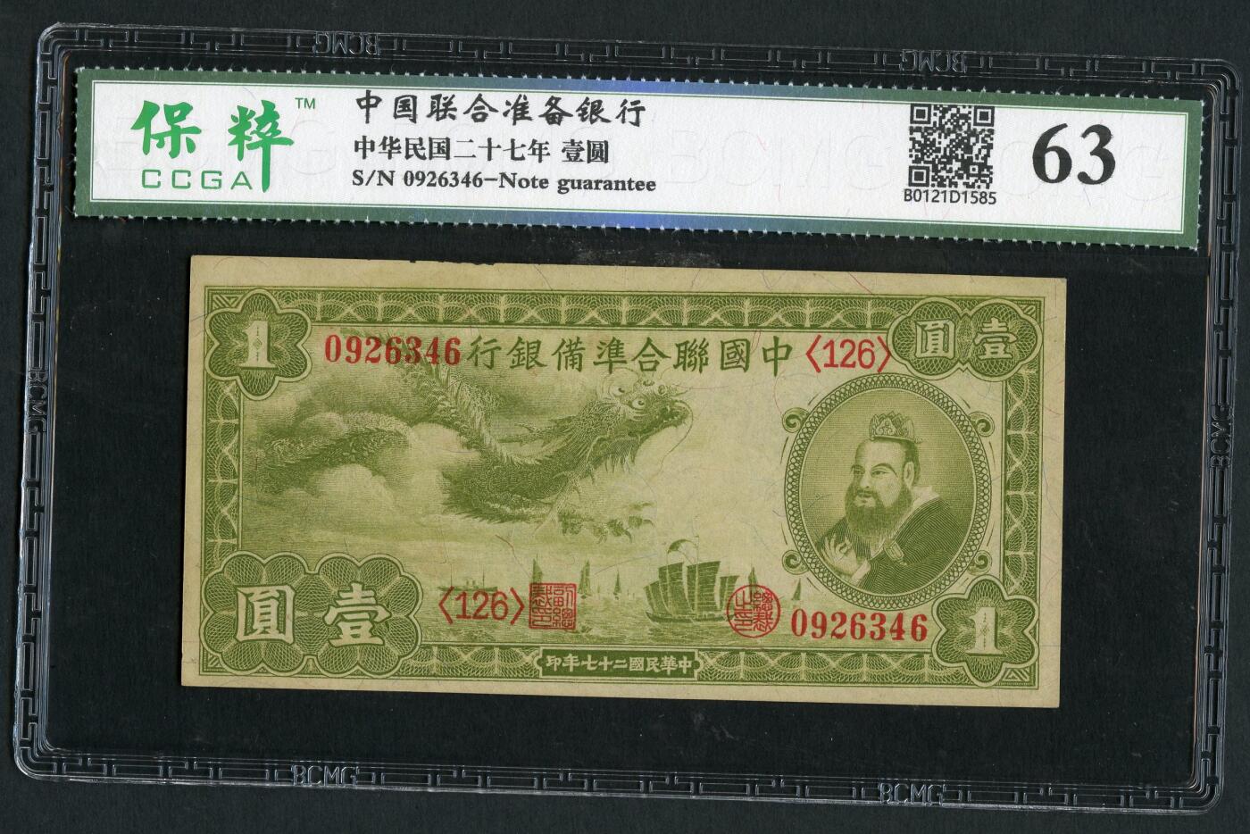 沧河堂053