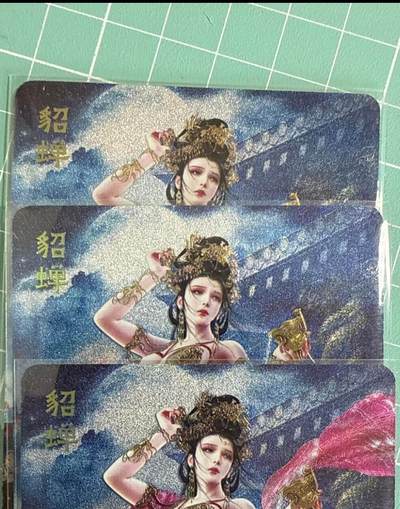 卡牌发烧友第十八期，祝各位中秋节快乐，本期参与拍卖的，随单带裸卡，进群享包邮（持续收拍品，每周六晚23:50截拍，焱卡文化，卡牌专场） - 焱卡文化 绝色绘卷 貂蝉 折光 三渐变