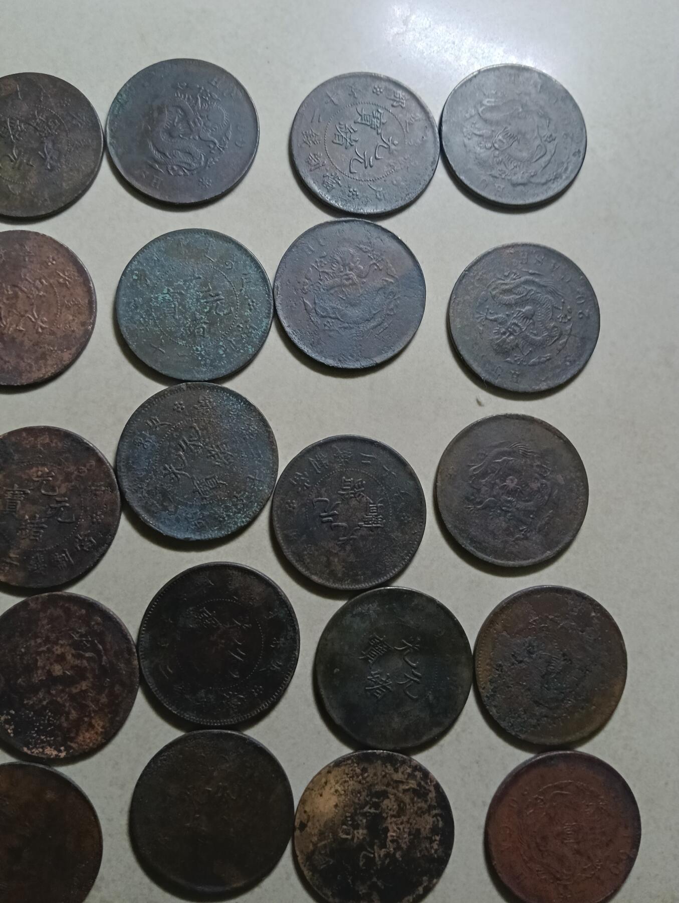 保真民国双旗币当二十随机发货