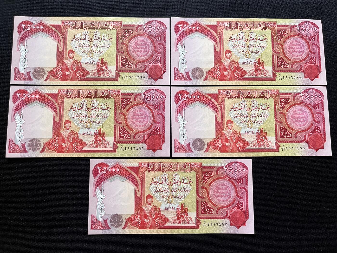 咖啡豆•收藏 2025年Oct_13世界各国纸币拍卖