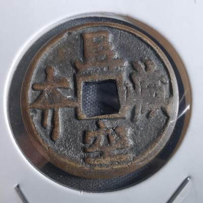 沼泽如烟--第865场 - 八体佛 地藏菩萨