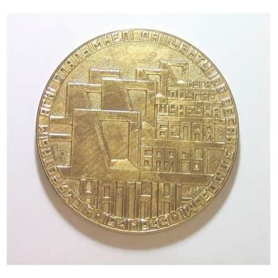 苏联1941-44年二战胜利警钟长鸣 高浮雕精制超大镀金章 70MM 50克 - 苏联1941-44年二战胜利警钟长鸣 高浮雕精制超大镀金章 70MM 50克
