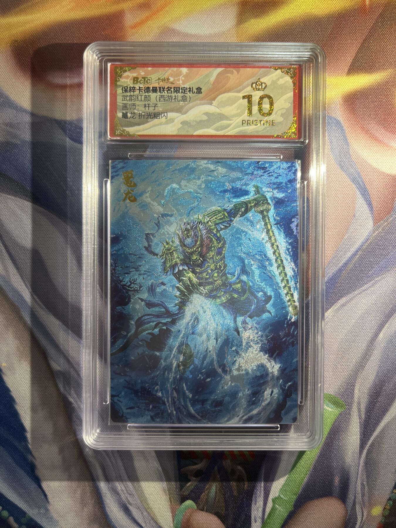 截拍（收拍品免费放盘）范特卡 燎原 卡得曼