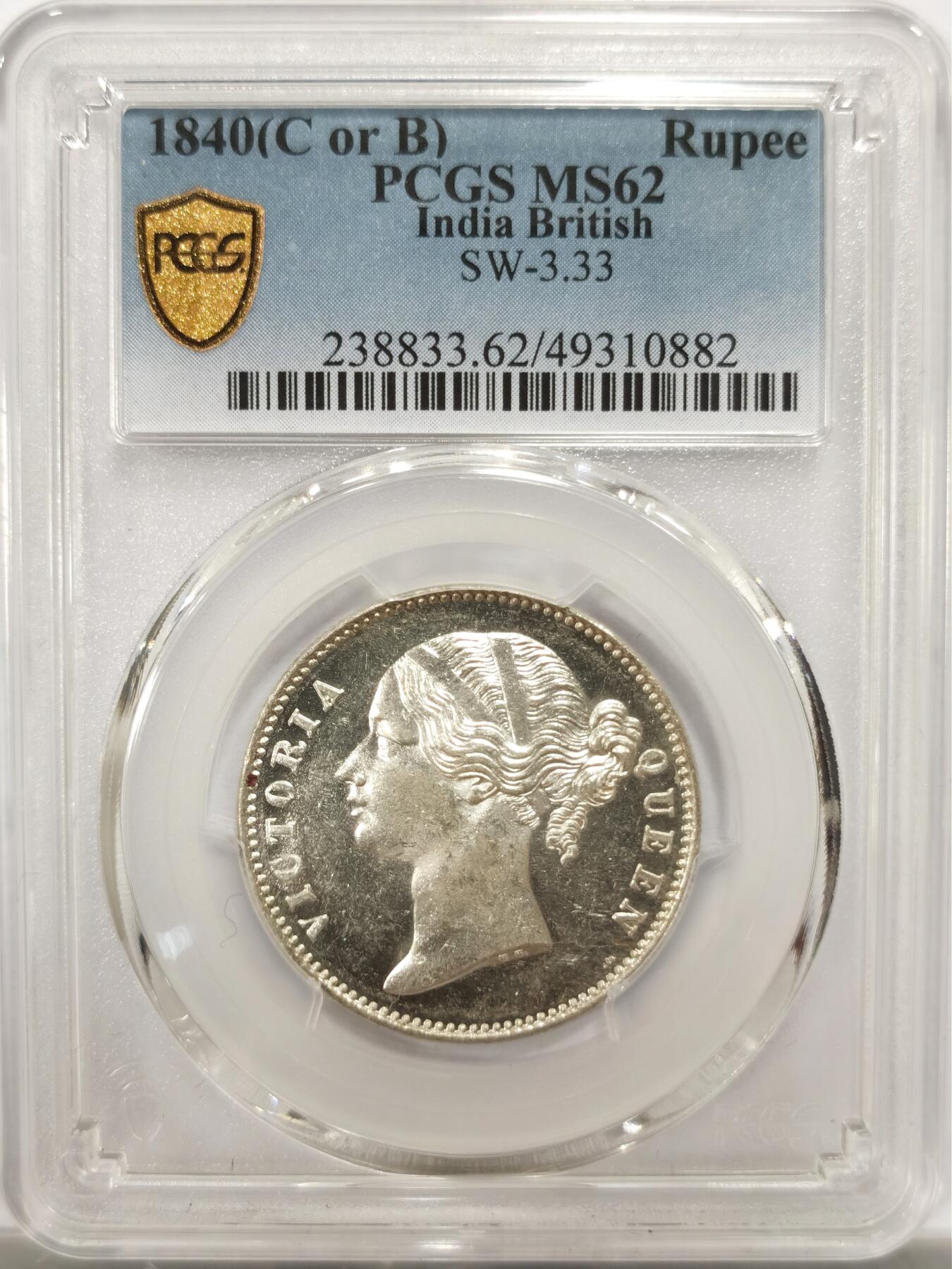 博洋堂世界钱币拍卖第142期（全场包邮） PCGS MS62 英属东印度公司1840年维多利亚双辫版1卢比银币-2