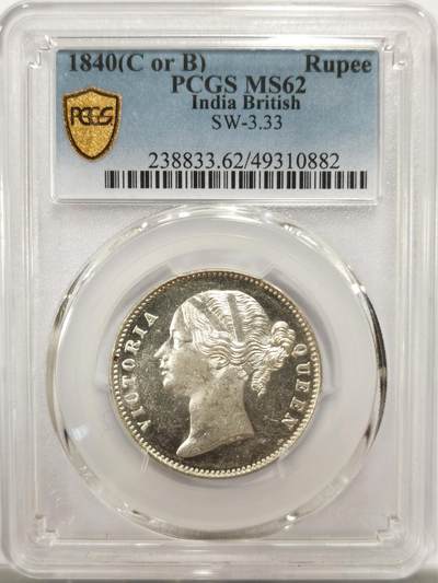 博洋堂世界钱币拍卖第142期（全场包邮） - PCGS MS62 英属东印度公司1840年维多利亚双辫版1卢比银币-2
