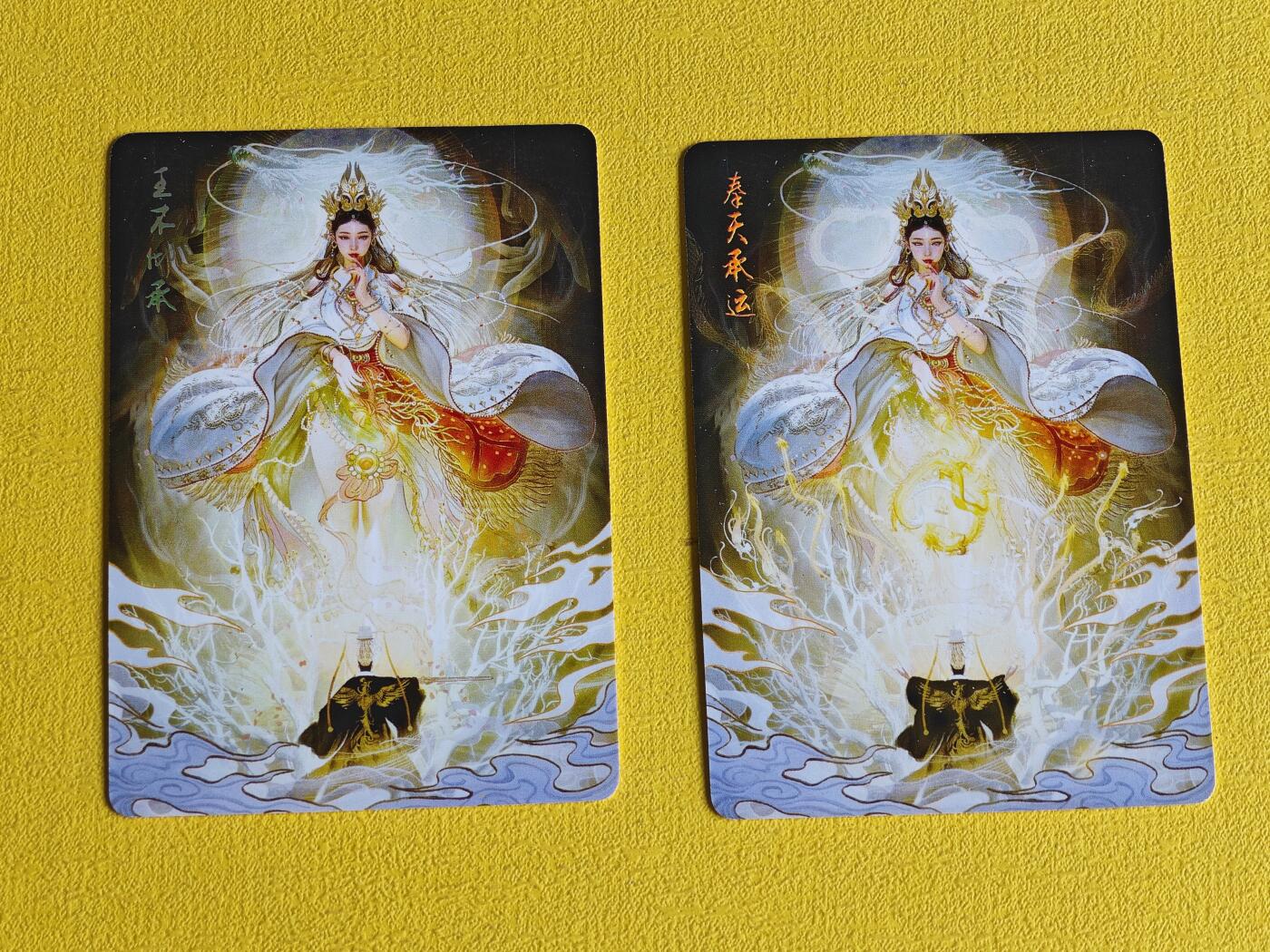 玩卡战线超级大甩拍第43期（周二晚10点半截拍）请寄存过多的卡友准许发货哇！ 燎原-刷子Brush绘特卡奉天承运-王不仰承普卡一组