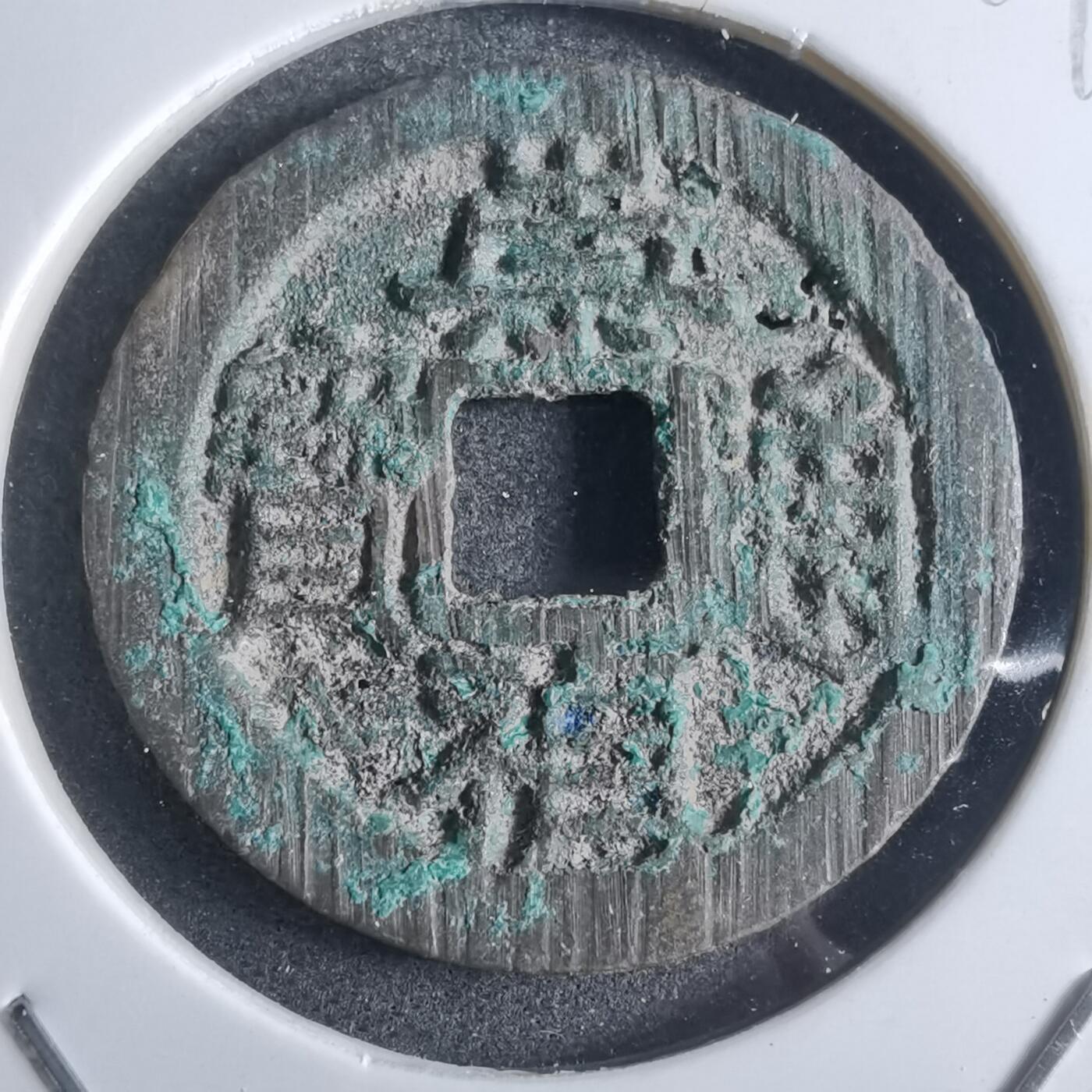 沼泽如烟--第865场