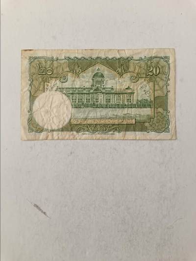 【20251010】非全新纸币第293场 泰国早期20泰铢