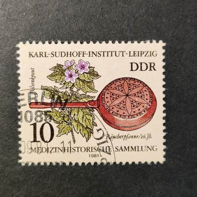 嘉禾收藏    【第343期】            无佣金、可寄存、满30元包邮 - 德国🇩🇪东德邮票