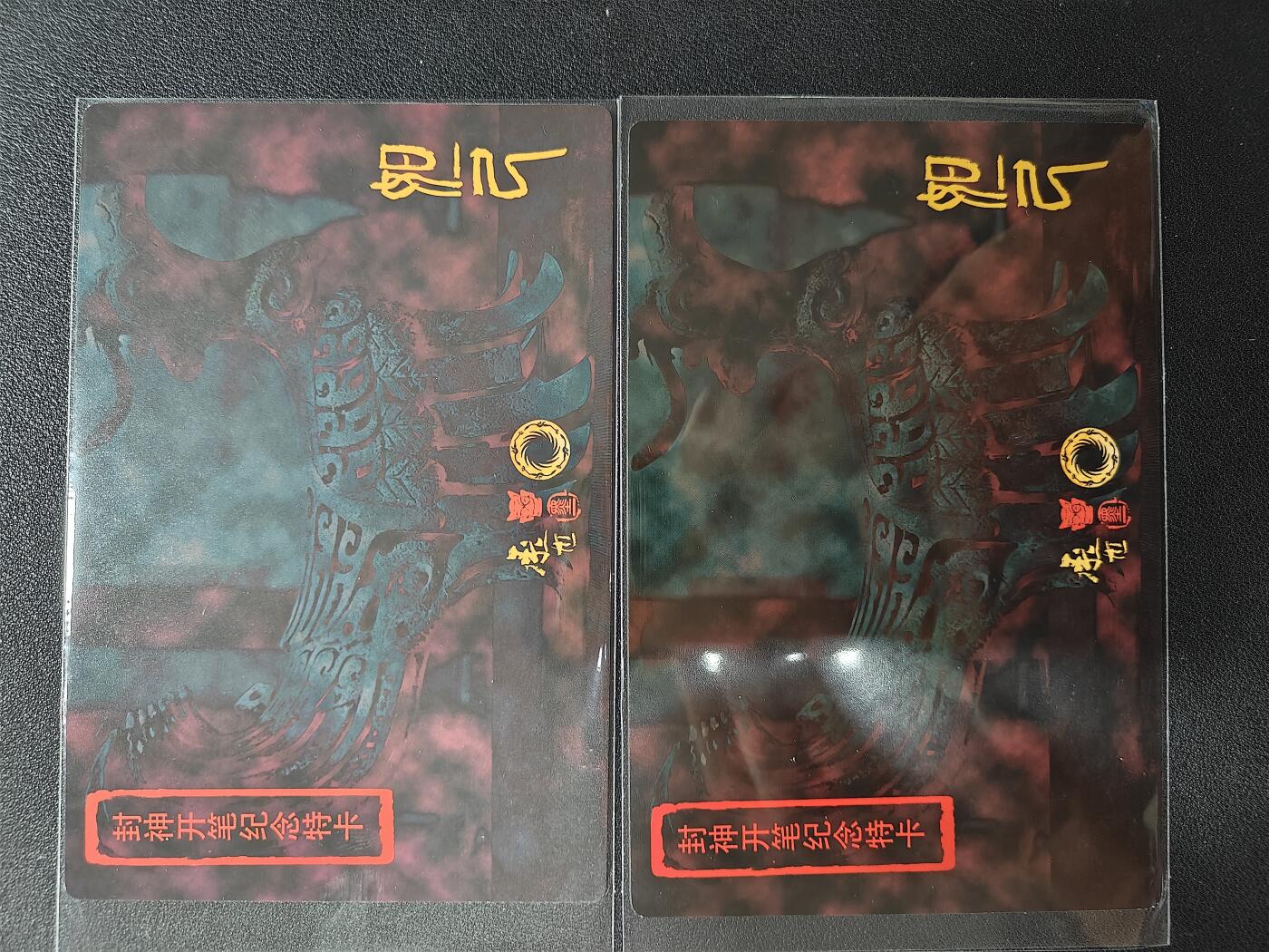 天玑星卡拍第127期《10.9周四截拍》持续收拍收评中 满赠卡需备注