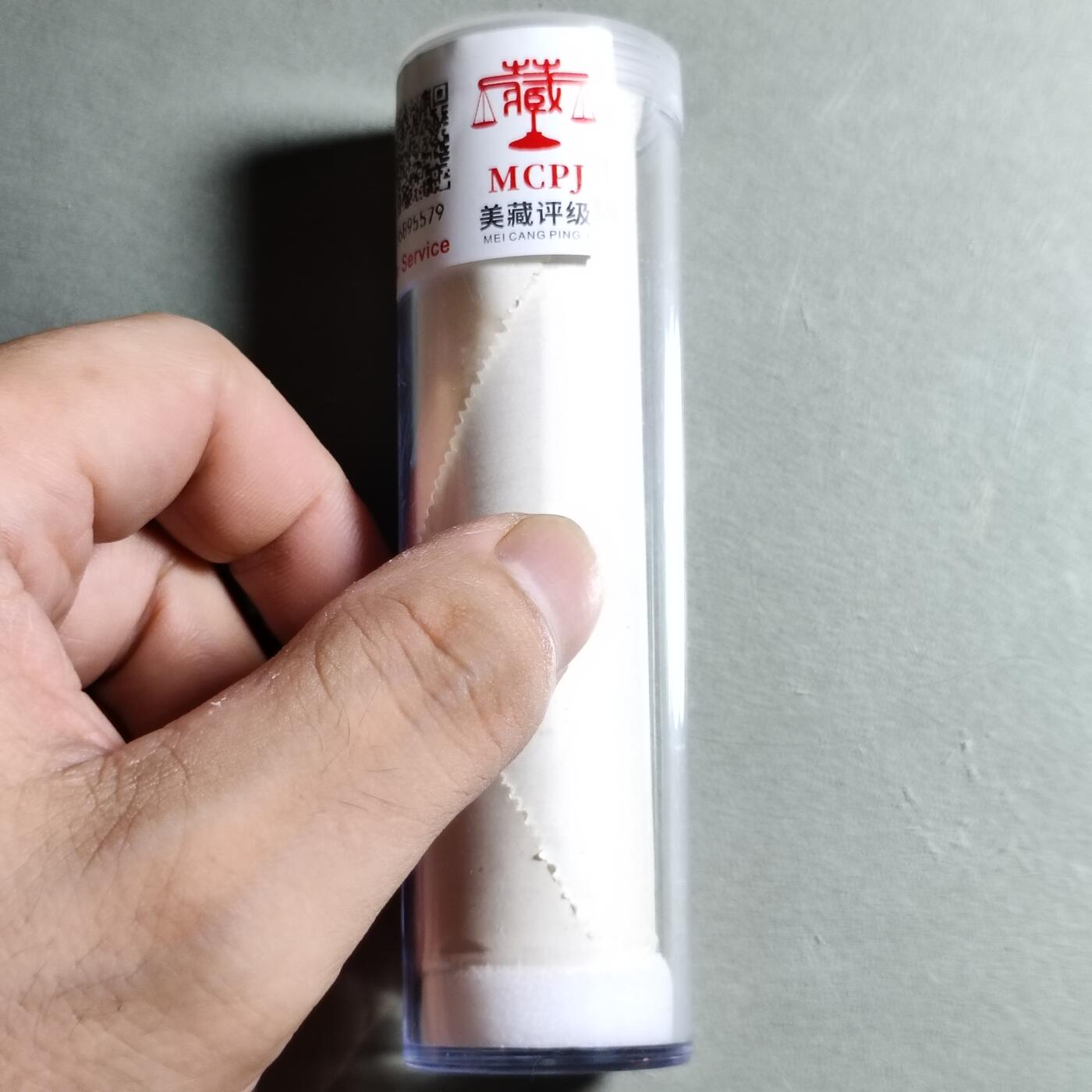 1989年5分整卷50枚