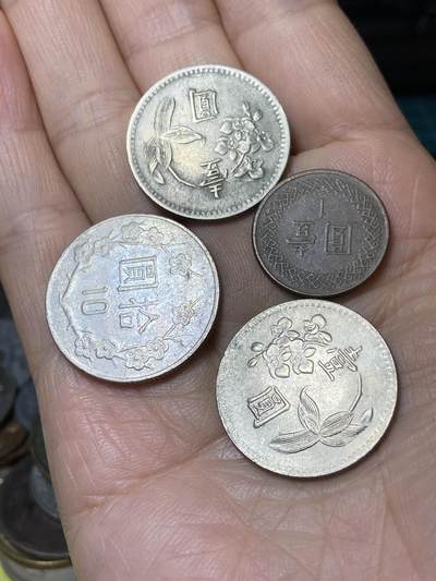 2025年第一百零六场(总第一百三十二场）外国好品散币(免佣金) - 中国台湾省4枚
