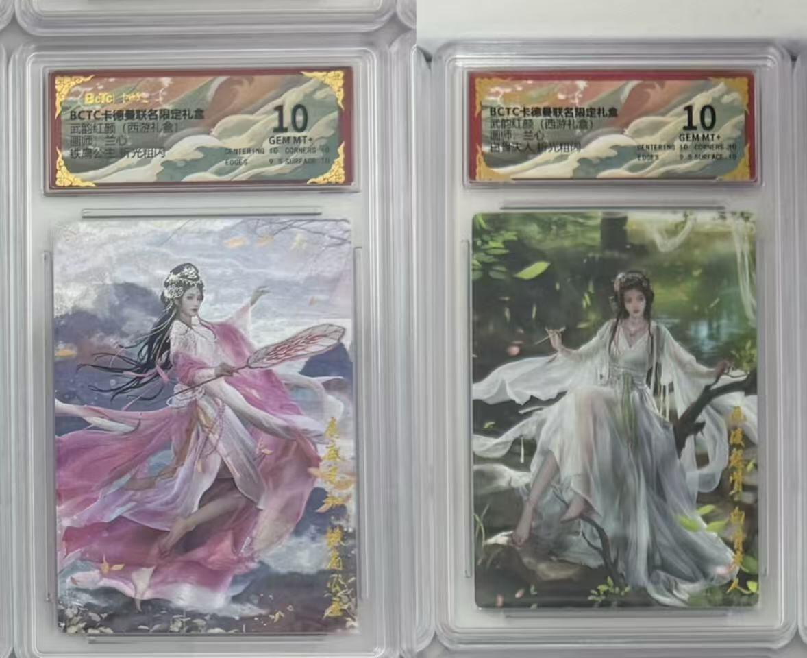 夜之极第三十二期 （10月7日周二晚9点截拍，欢迎竞拍） 卡德曼 武韵红颜 兰心 双美 粗闪10分