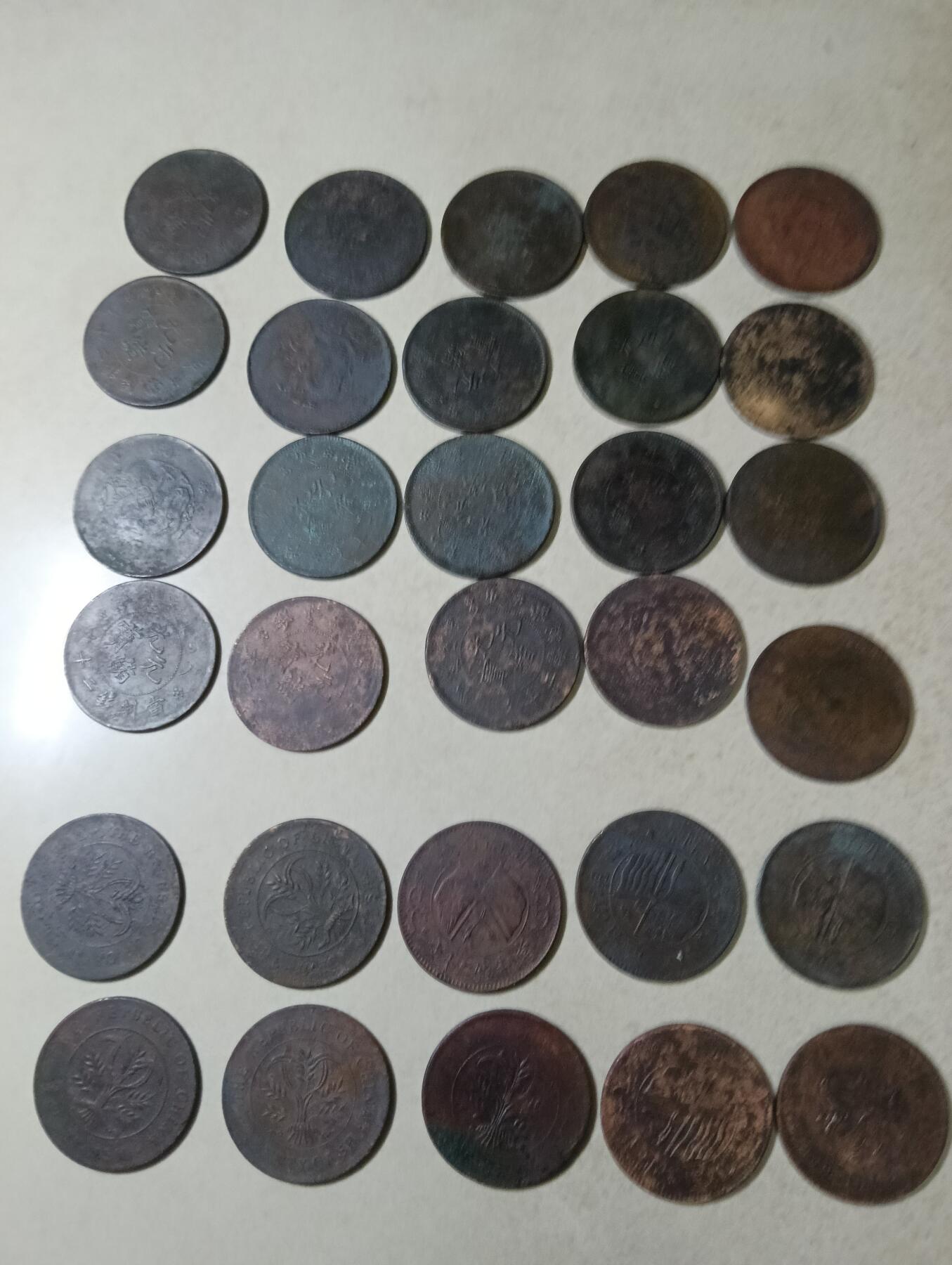 保真民国双旗币当二十随机发货