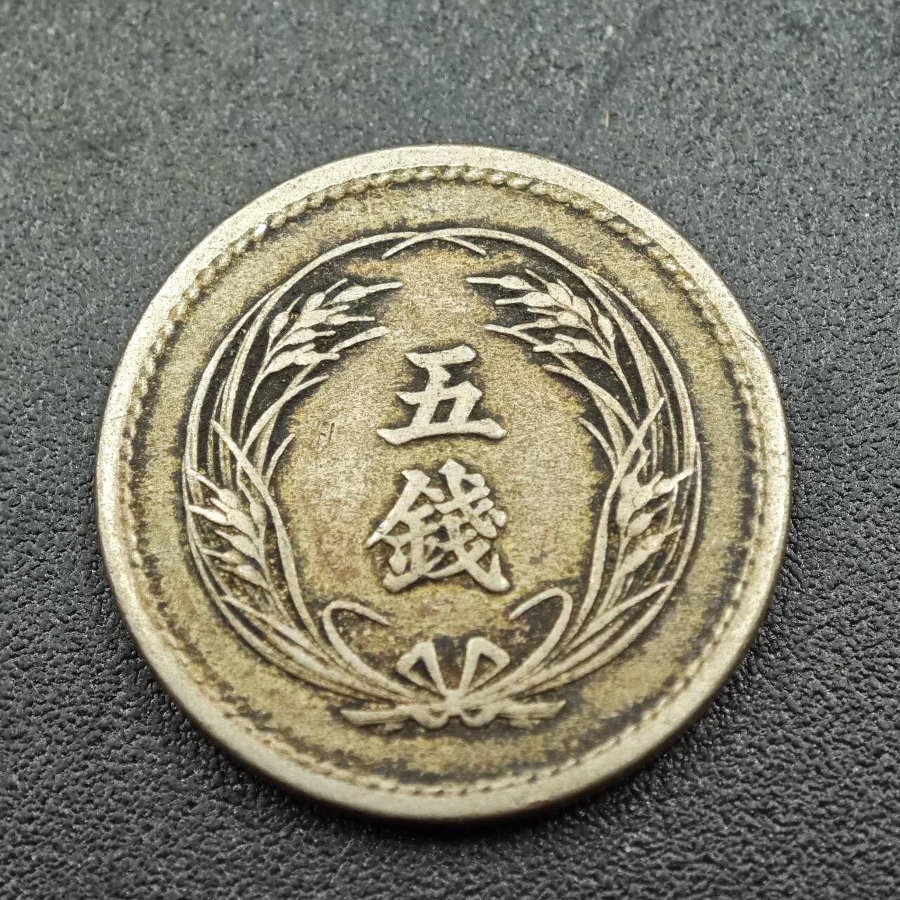 【淘币小摊】实时拍第七百六十一拍  国庆10拍 散币场 外出13号发货  满百包邮可预留二周 每周一统一发货  