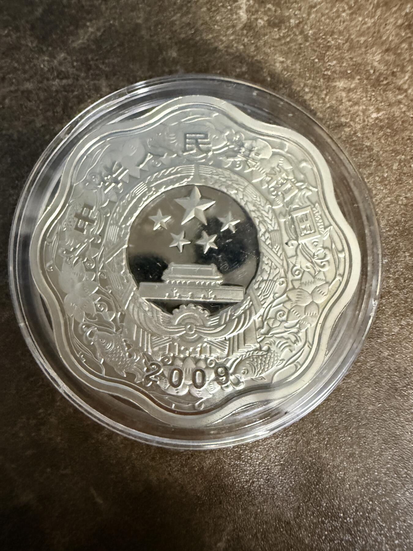 2009年己丑牛纪念币（梅花型）一盎司银