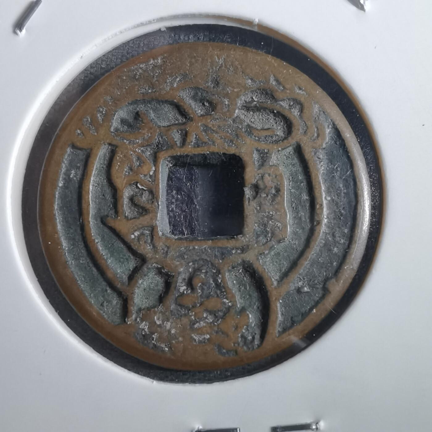 沼泽如烟--第865场 八体佛 势至菩萨