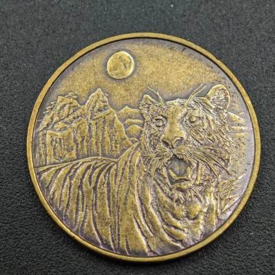 【淘币小摊】实时拍第七百六十一拍  国庆10拍 散币场 外出13号发货  满百包邮可预留二周 每周一统一发货   - 日本2022年虎年生肖铜章