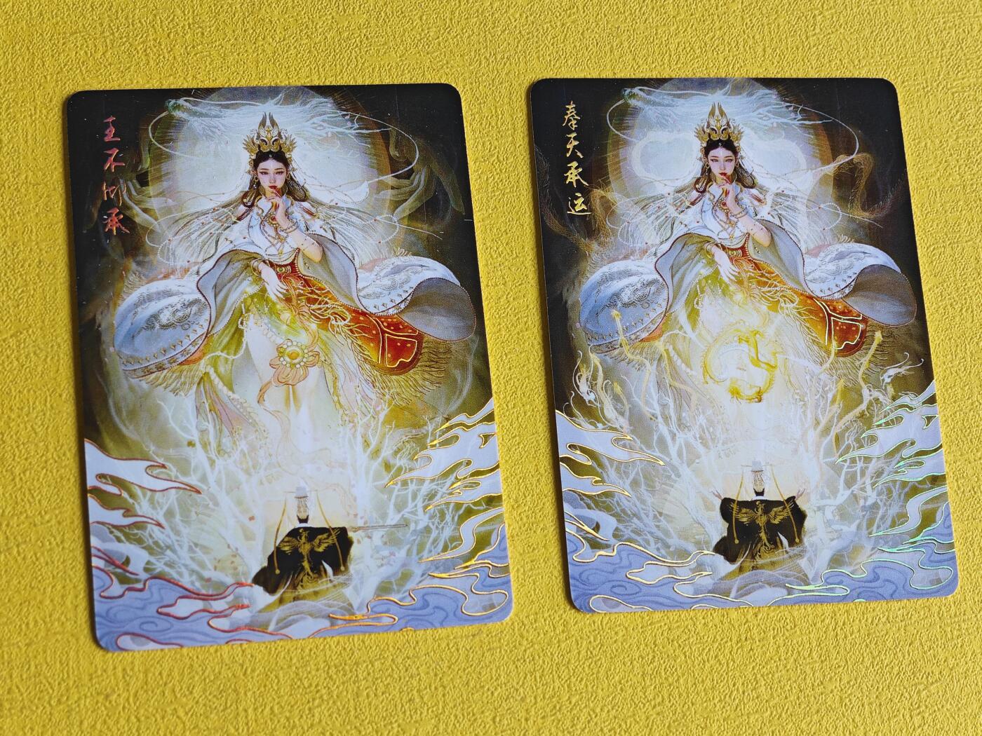 玩卡战线超级大甩拍第43期（周二晚10点半截拍）请寄存过多的卡友准许发货哇！ 燎原-刷子Brush绘特卡奉天承运-王不仰承冷烫普卡一组