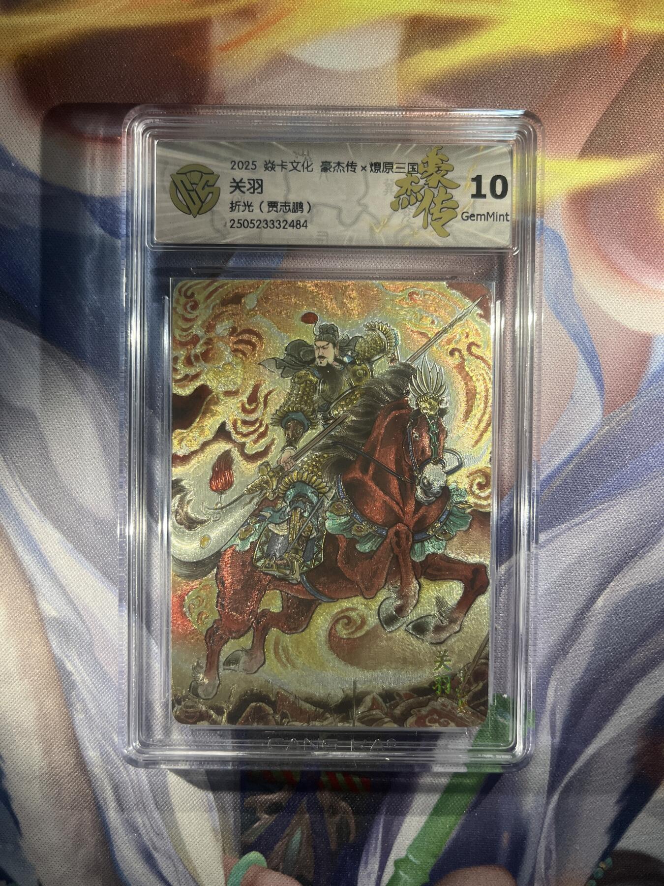 截拍（收拍品免费放盘）范特卡 燎原 卡得曼
