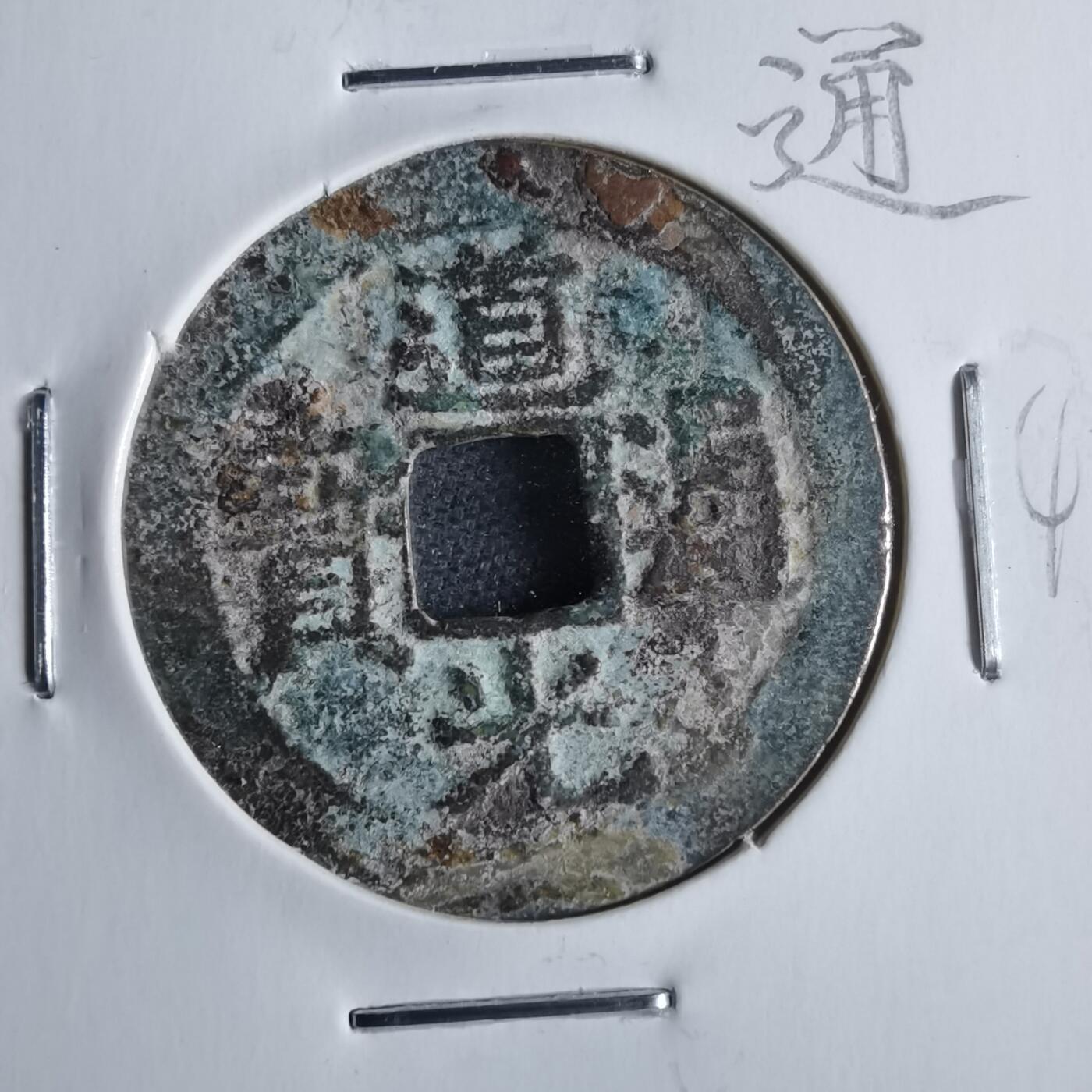 沼泽如烟--第865场