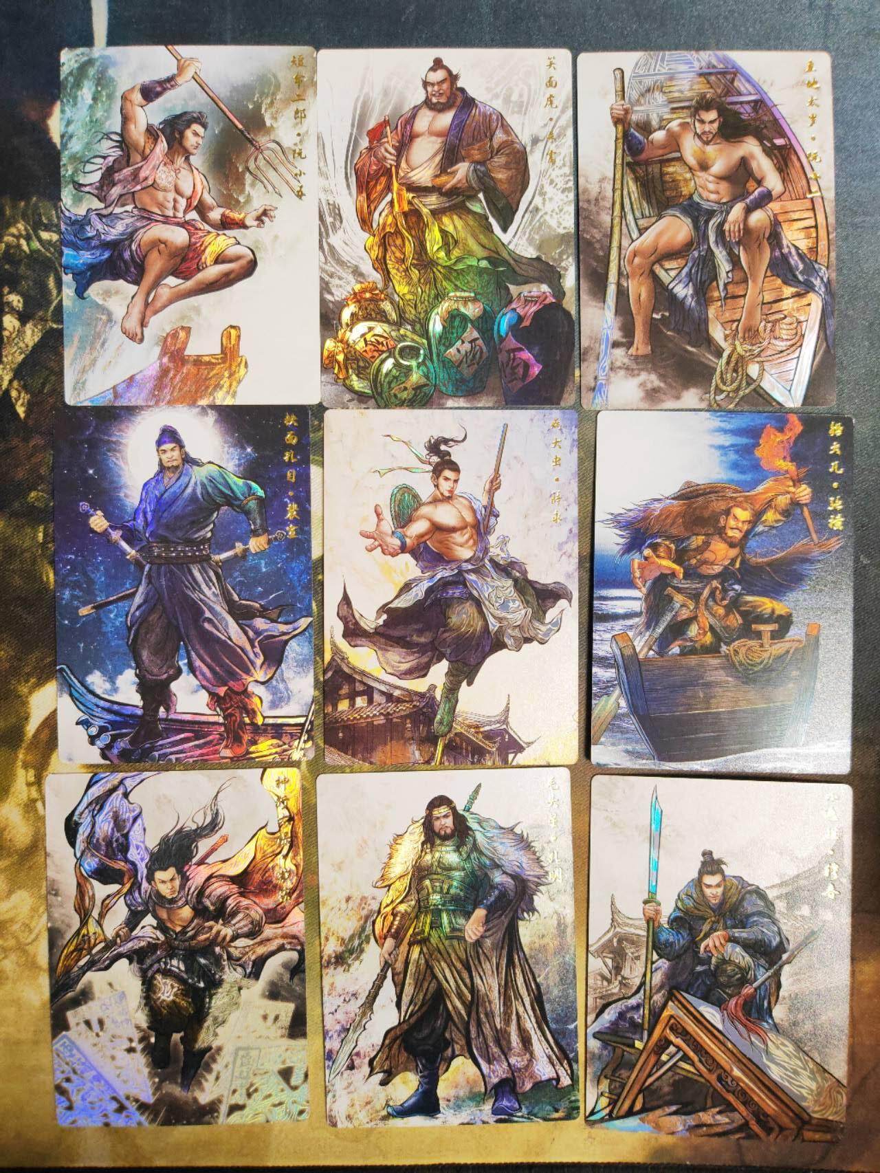 阳大大卡牌拍卖第75期（持续收拍品，周五晚上九点截拍，进群福利早知道） 【彩闪】卡德曼 张建东水浒 彩闪41张