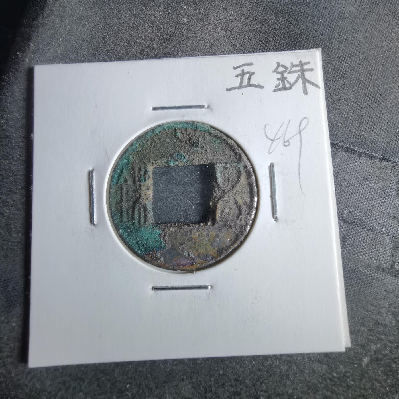 沼泽如烟--第865场