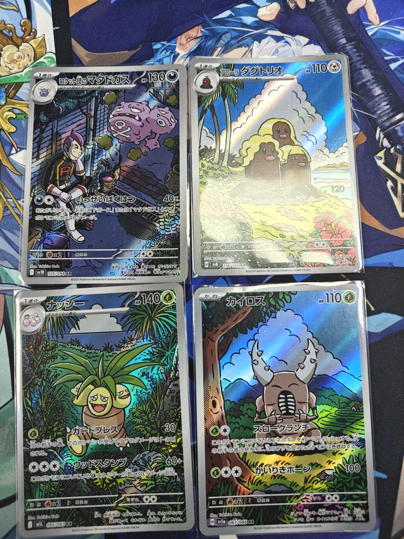 天玑星卡拍第127期《10.9周四截拍》持续收拍收评中 满赠卡需备注 宝可梦 日版 AR 4张