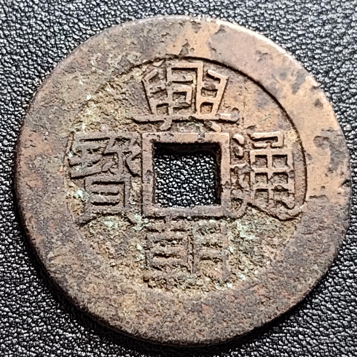 泉币菌-第110场-精品福利场 。