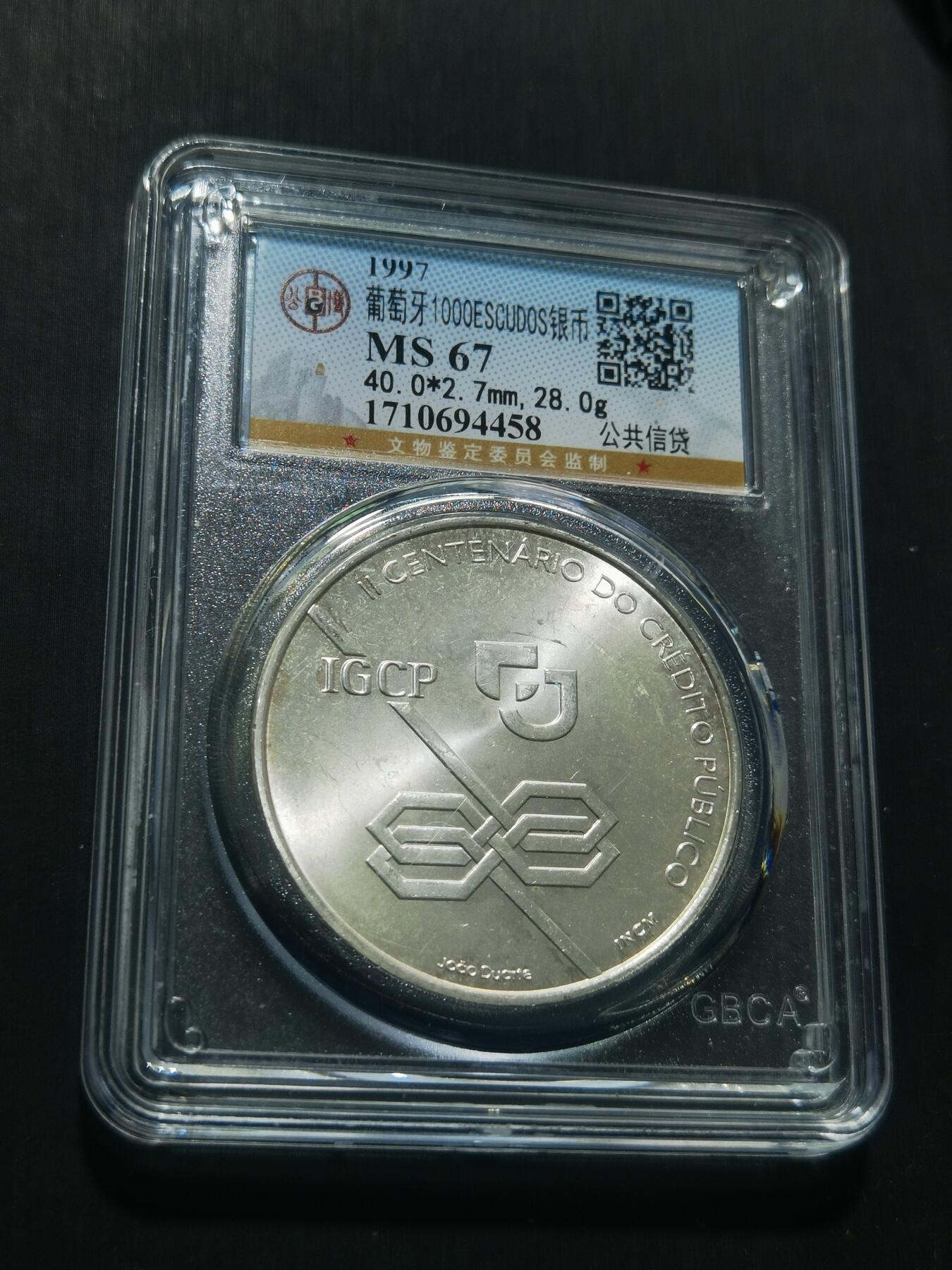 天下钱庄专场欢迎参拍 葡萄牙1000埃斯库多银币