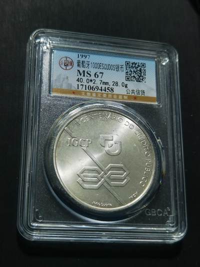 天下钱庄专场欢迎参拍 - 葡萄牙1000埃斯库多银币