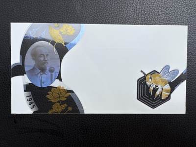 桂P钱币文化工作室拍卖第四十三期 - 越南Q&T“胡志明1945全息+金蜜蜂+荷花"光版PolySecure基材，纪念越南民主共和国成立80周年塑料测试钞，UNC