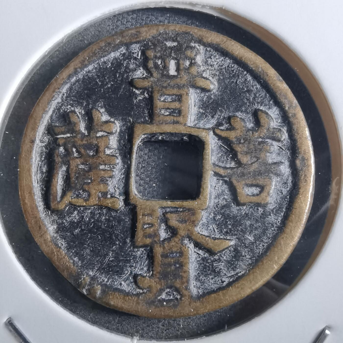沼泽如烟--第865场 八体佛 普贤菩萨