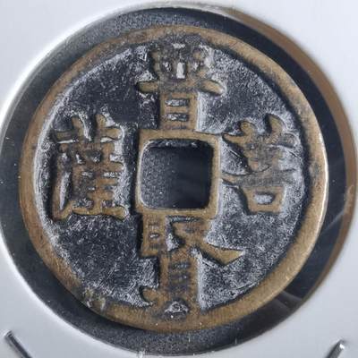 沼泽如烟--第865场 - 八体佛 普贤菩萨