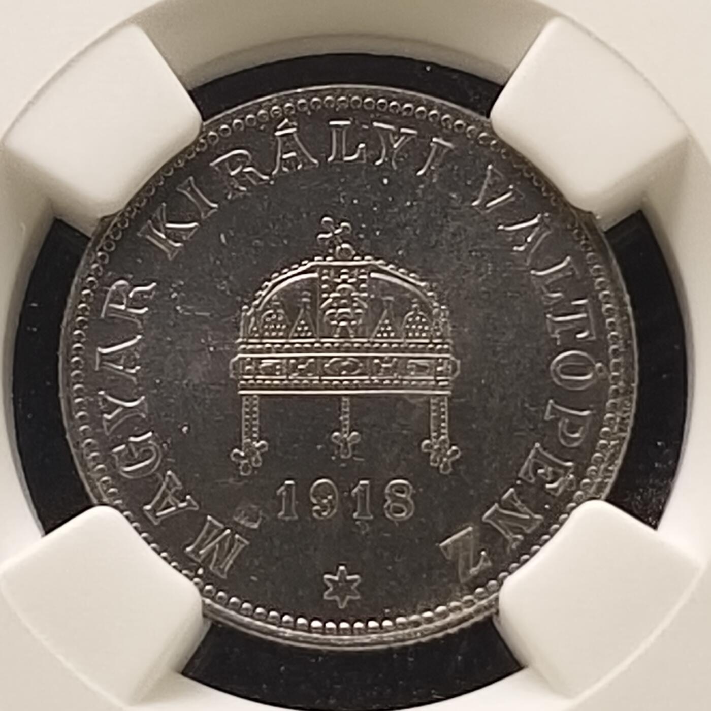 【全场包邮】纯粹捡漏拍467场-待排序 匈牙利1918年20费勒后铸精制币-NGC PF65