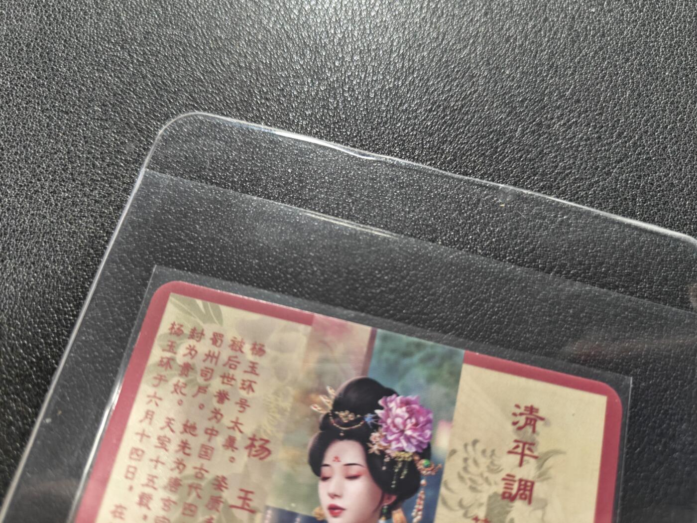 天玑星卡拍第127期《10.9周四截拍》持续收拍收评中 满赠卡需备注