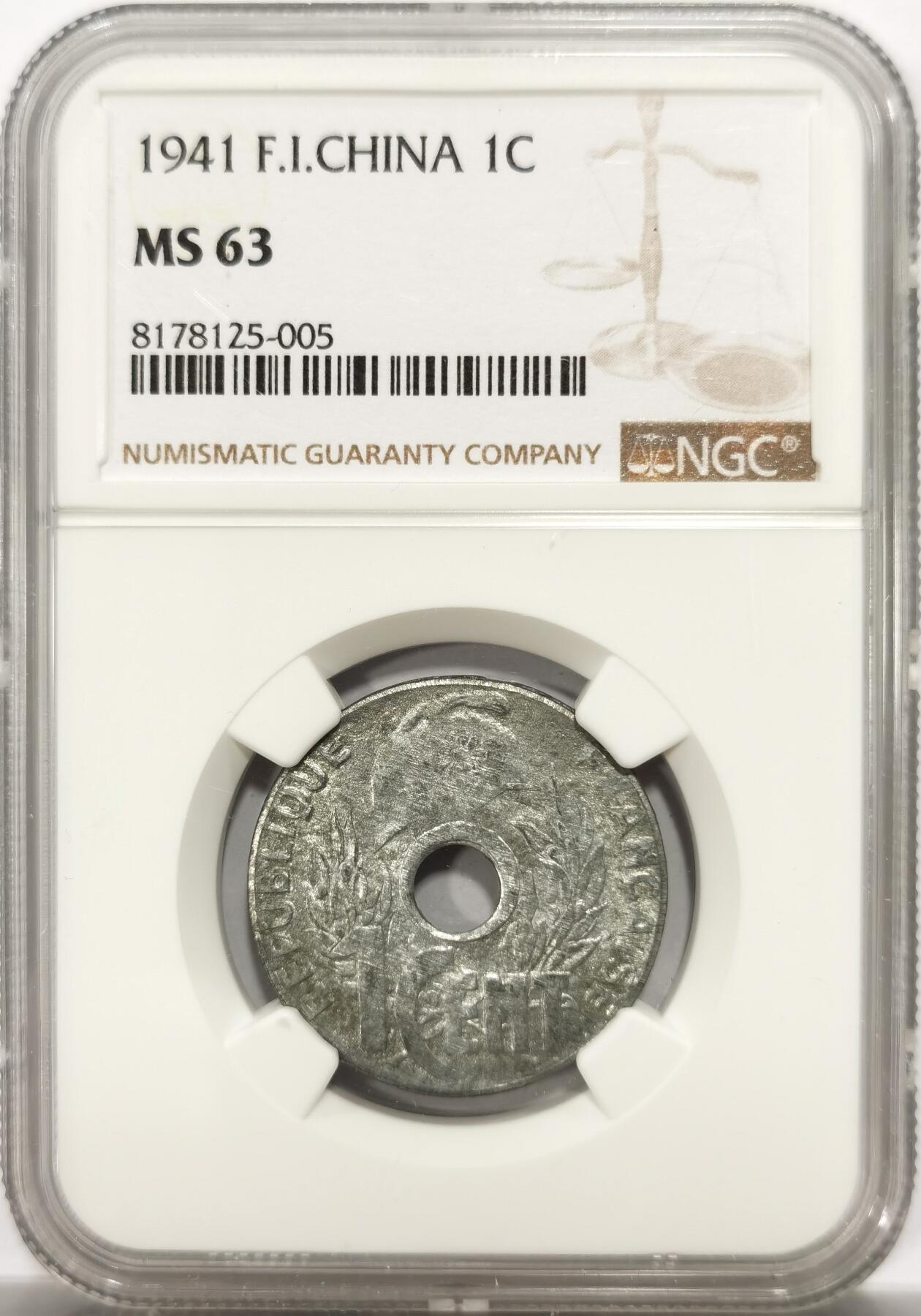 博洋堂世界钱币拍卖第142期（全场包邮） NGC MS63 法属印支1941年1分中孔锌币，63分已属难得