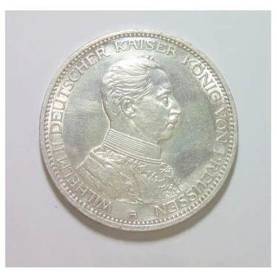 【银】德国普鲁士1914年 威廉二世军装3马克银币 带原光 - 【银】德国普鲁士1914年 威廉二世军装3马克银币 带原光