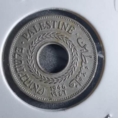沼泽如烟--第865场 - 巴勒斯坦1946年5米尔